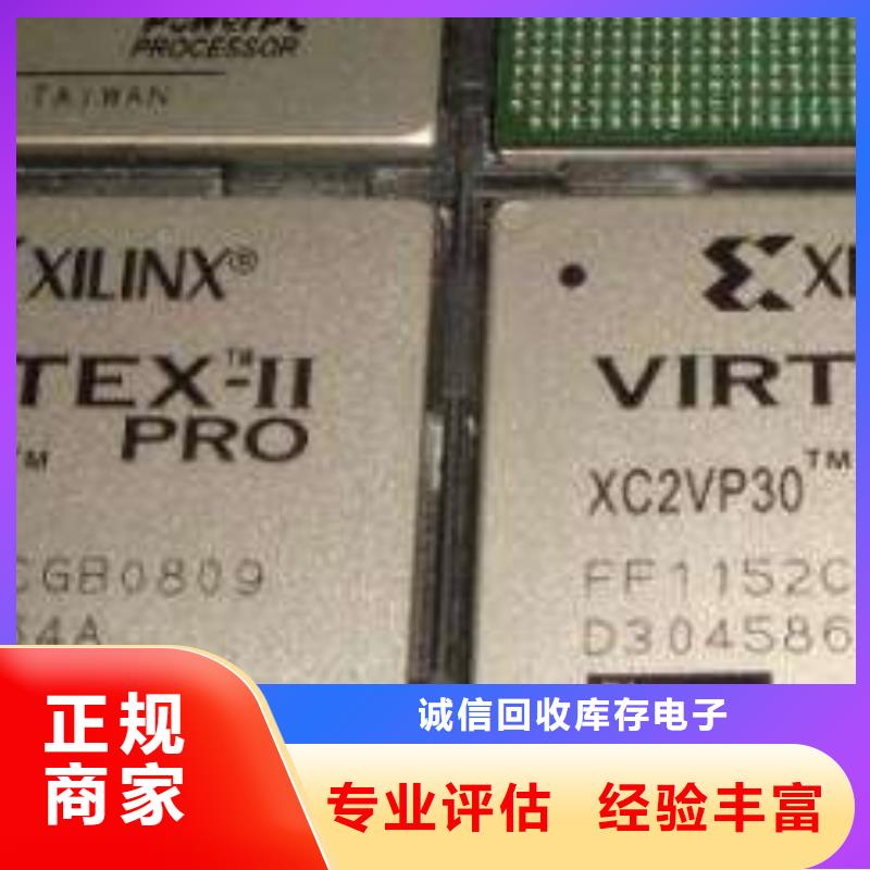 MCU,LPDDR3回收范围广