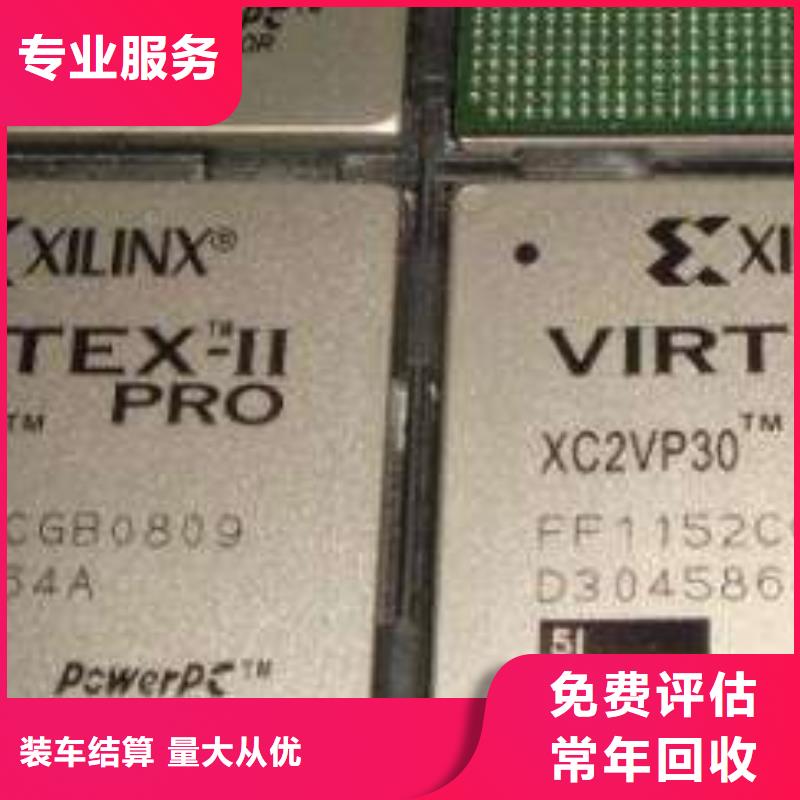 MCU,LPDDR4X诚信合作