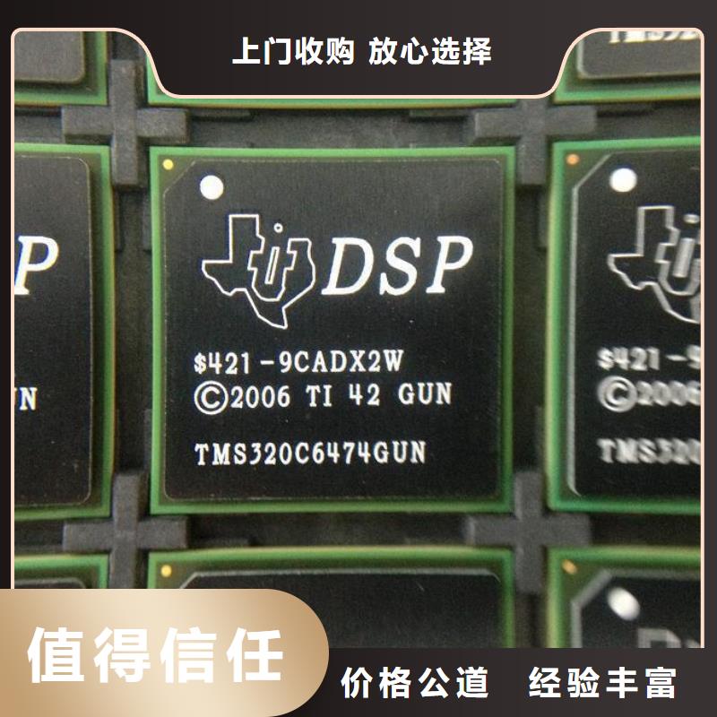 【MCULPDDR4X诚信合作】