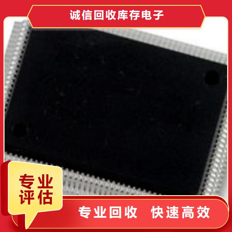 MCU_LPDDR4X口碑良好