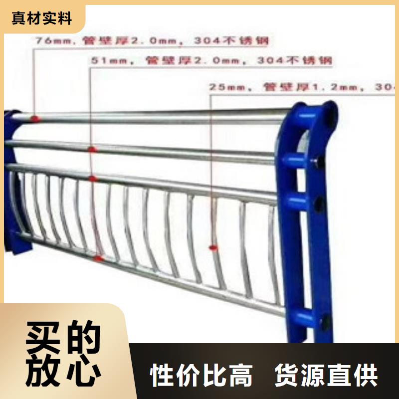 【护栏】不锈钢复合管护栏
来图来样定制