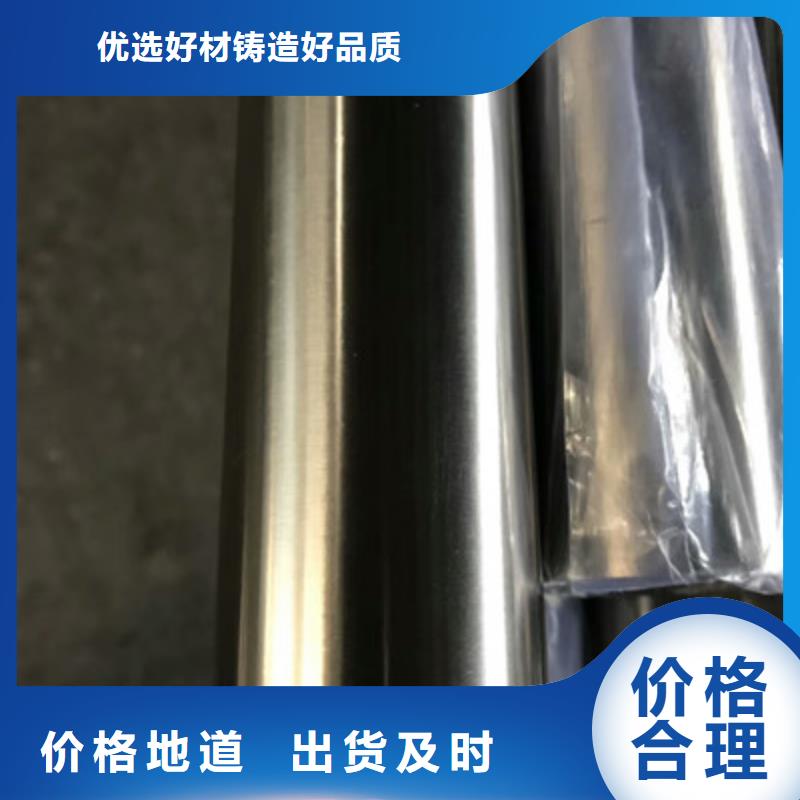 卫生级不锈钢管316不锈钢管工厂认证