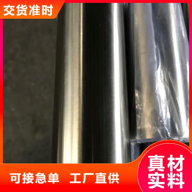 卫生级不锈钢管_BA级不锈钢管产品优势特点