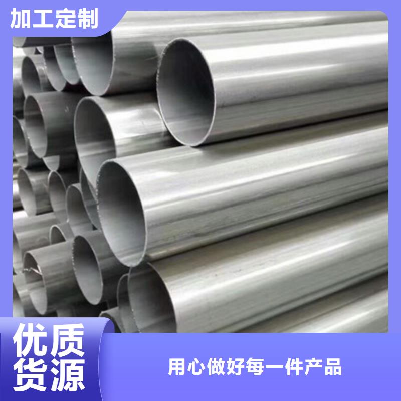 卫生级不锈钢管321不锈钢管畅销当地