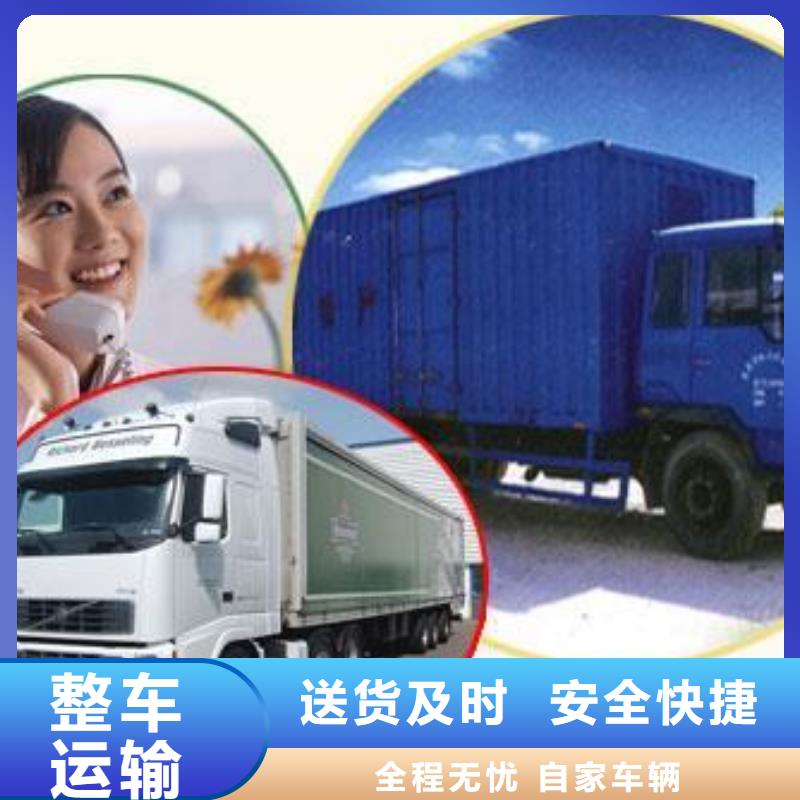 《三亚》 当地 物流公司_杭州专线公司货运精品线路