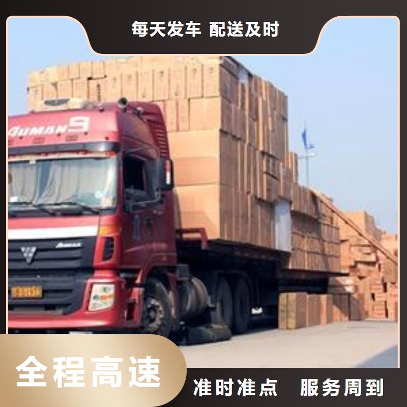 鄂州物流公司杭州到鄂州大件物流托运专线运输