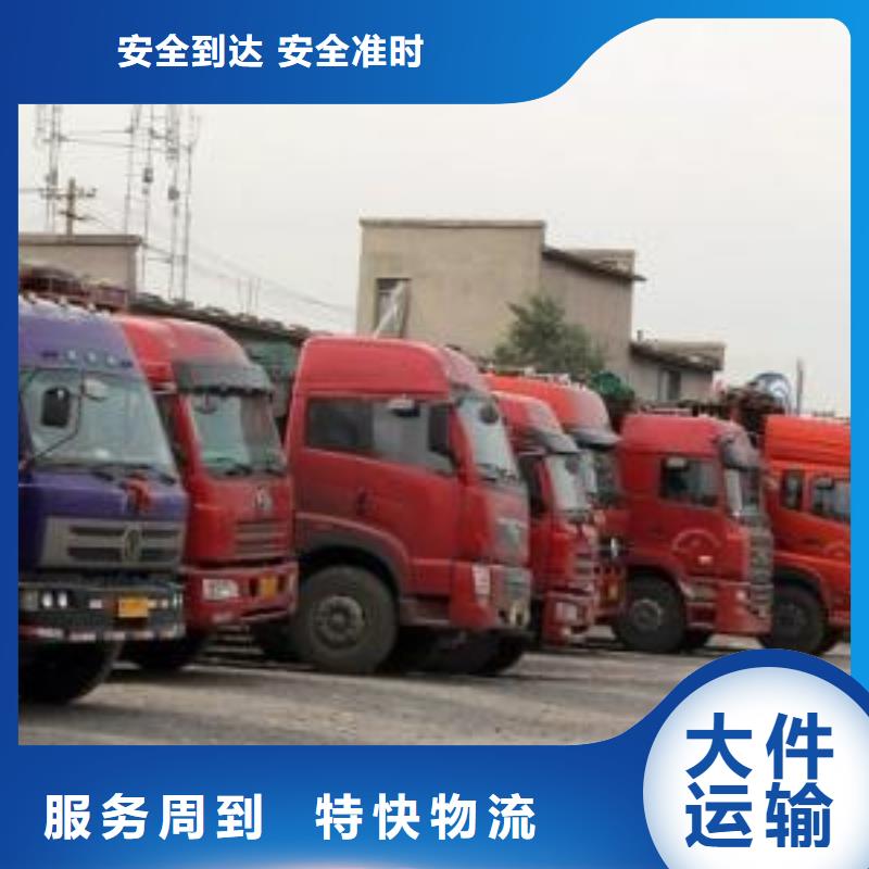 信阳物流公司-杭州货运专线物流公司高栏，平板，厢式