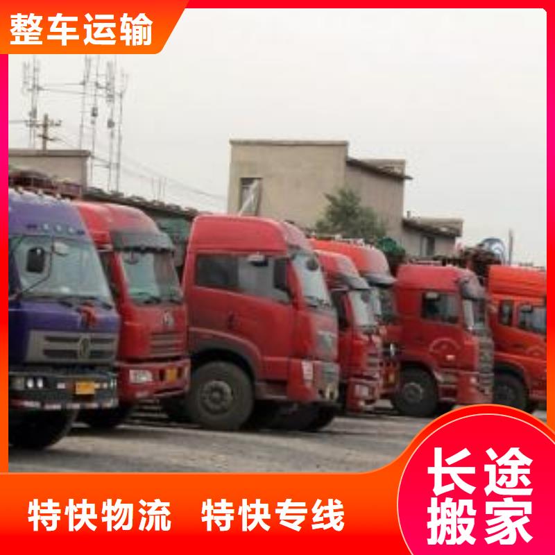 湘西物流公司杭州到湘西货运专线公司货运零担返空车整车返程车当日发车