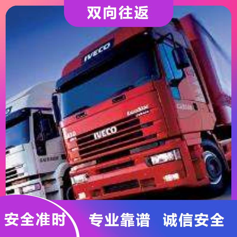 鄂州物流公司杭州到鄂州大件物流托运专线运输