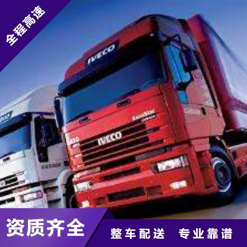 兴安物流公司杭州到兴安物流运输专线公司为您降低运输成本