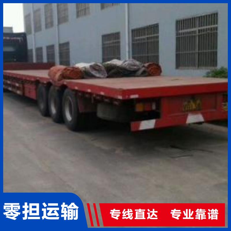 锦州【物流公司】杭州到锦州物流货运送货到家