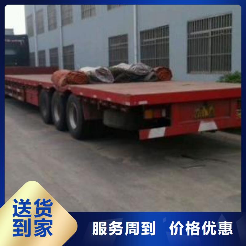信阳物流公司-杭州货运专线物流公司高栏，平板，厢式