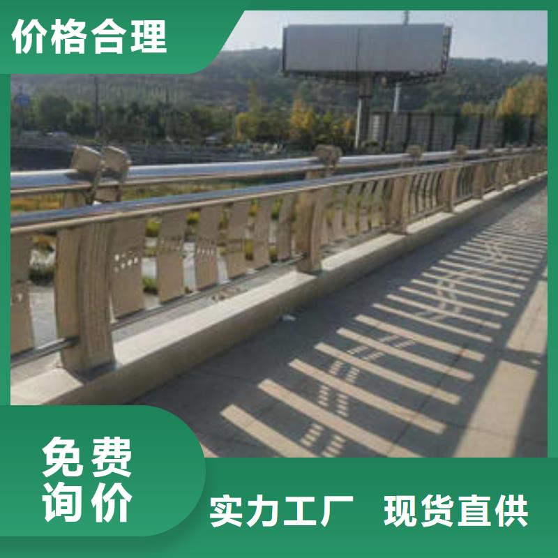 不锈钢复合管栏杆【道路隔离栏杆】大厂家实力看得见