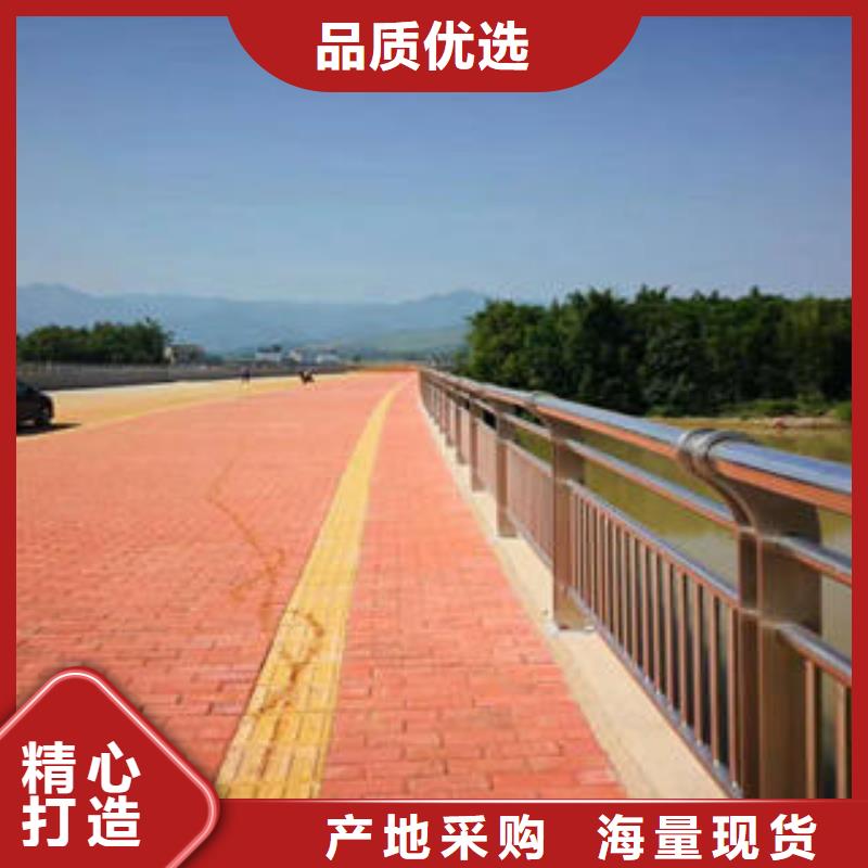 【不锈钢复合管栏杆】道路隔离栏杆物流配送