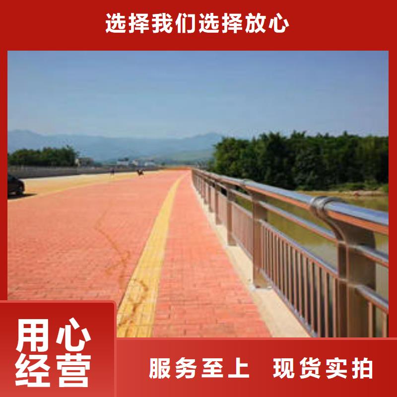 不锈钢复合管栏杆道路隔离栏杆订购