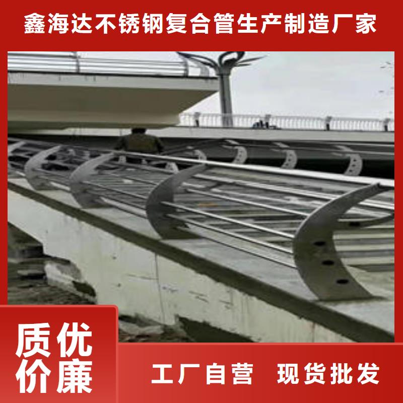 不锈钢碳素钢复合管护栏不锈钢桥梁护栏推荐商家
