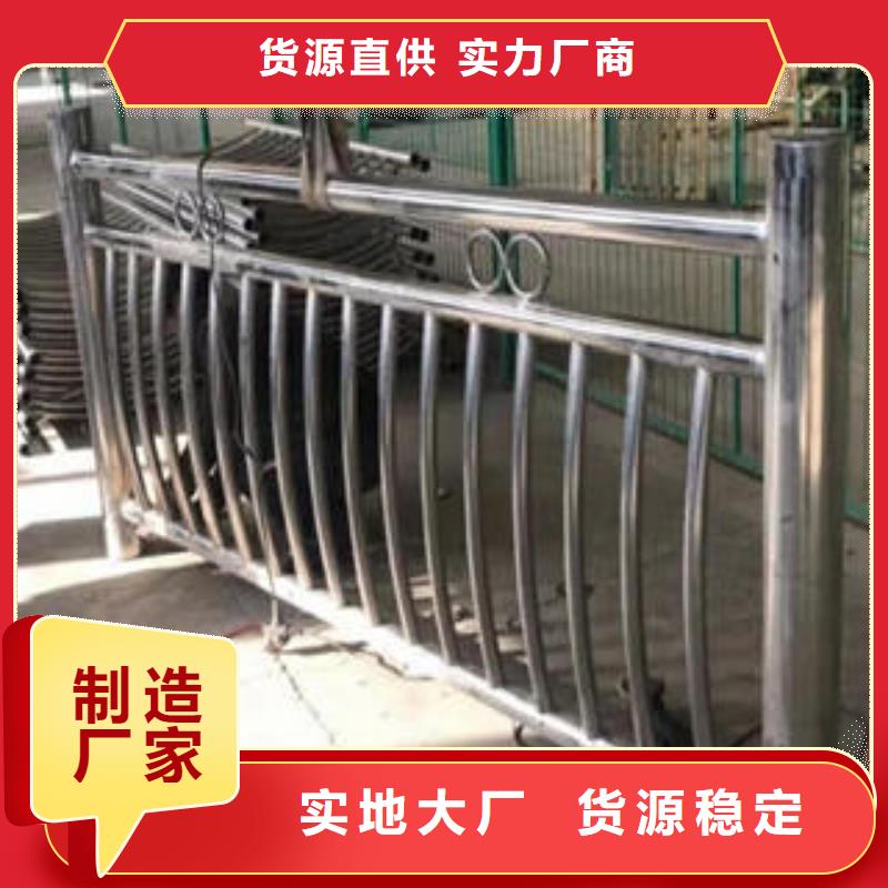 不锈钢碳素钢复合管护栏不锈钢桥梁护栏推荐商家