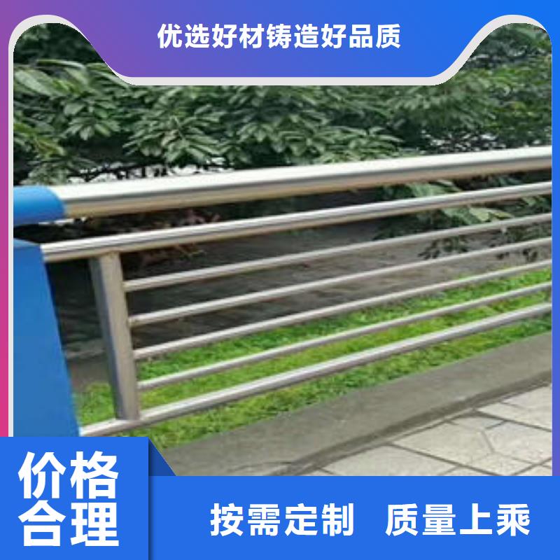 【不锈钢碳素钢复合管护栏】,道路隔离栏杆做工精细