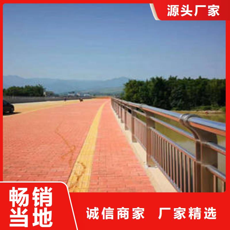 【不锈钢复合管桥梁护栏】道路隔离栏杆放心选购