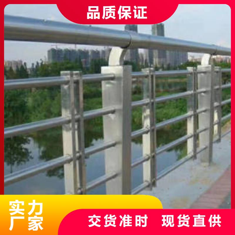 【不锈钢复合管桥梁护栏】不锈钢桥梁护栏满足多种行业需求