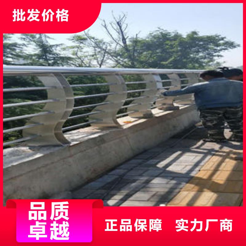 道路护栏_201不锈钢复合管用心制作