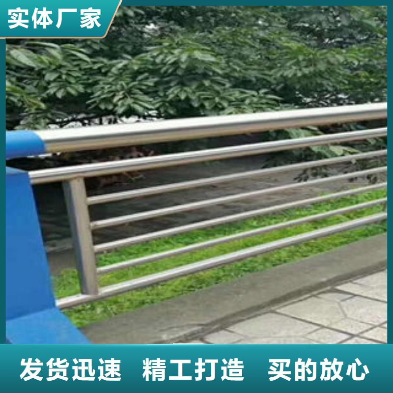 道路护栏-不锈钢复合管厂免费询价