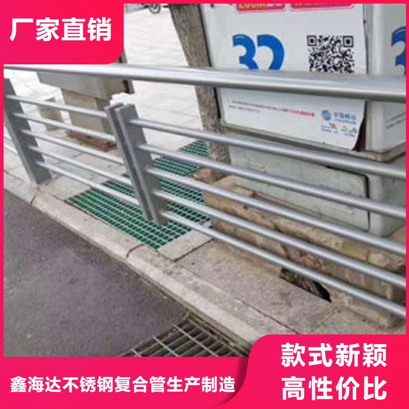 道路护栏不锈钢桥梁护栏专心专注专业