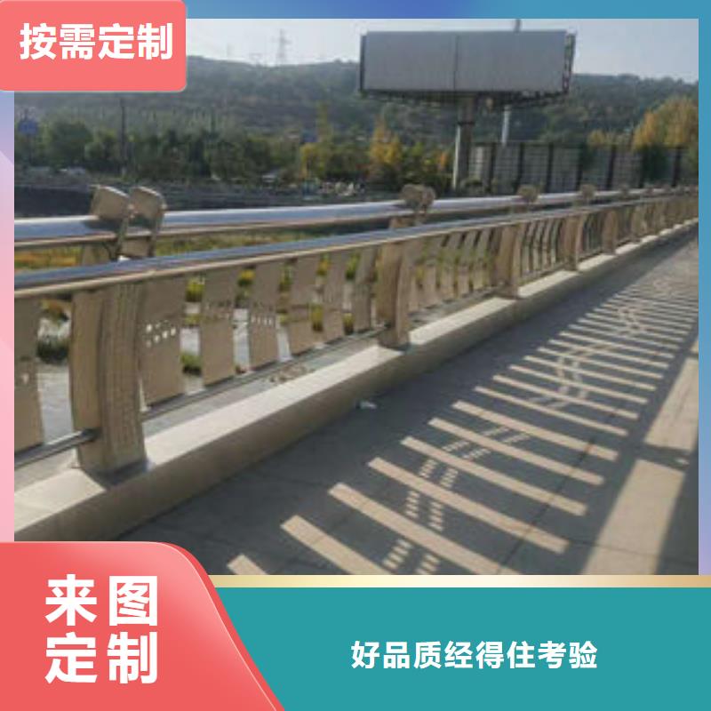 道路护栏_201不锈钢复合管用心制作