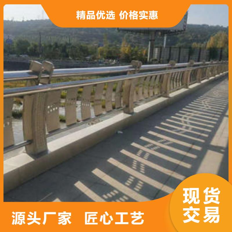 道路护栏_201不锈钢复合管用心制作