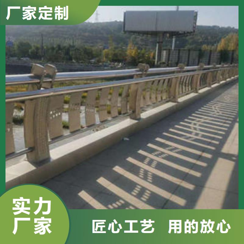 【道路护栏不锈钢复合管护栏闪电发货】