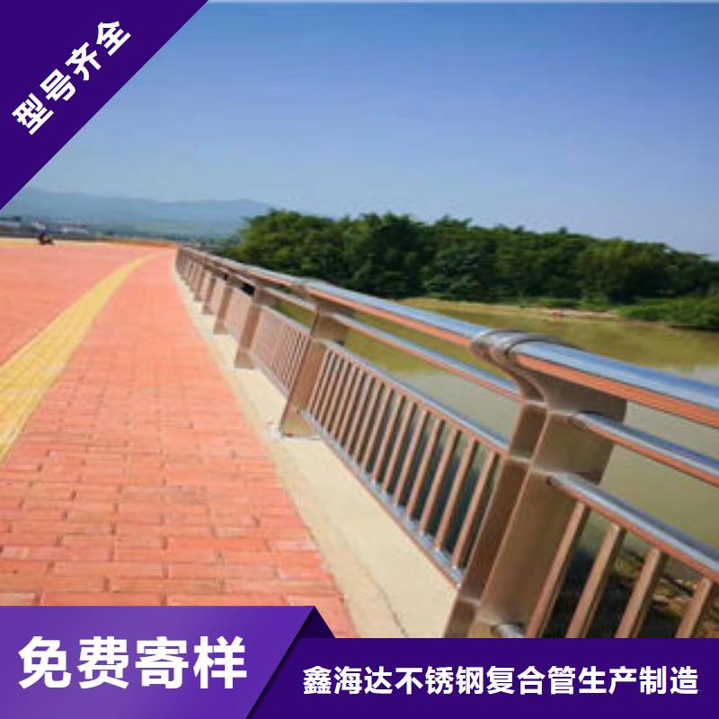 【道路护栏304不锈钢复合管免费回电】