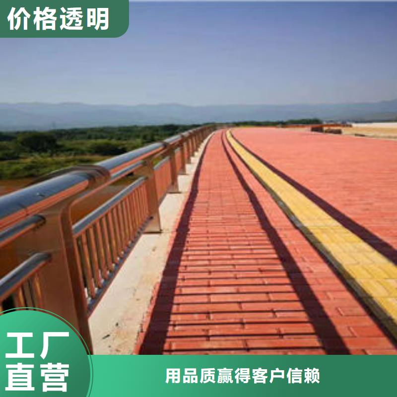 道路护栏【不锈钢复合管护栏】精选优质材料