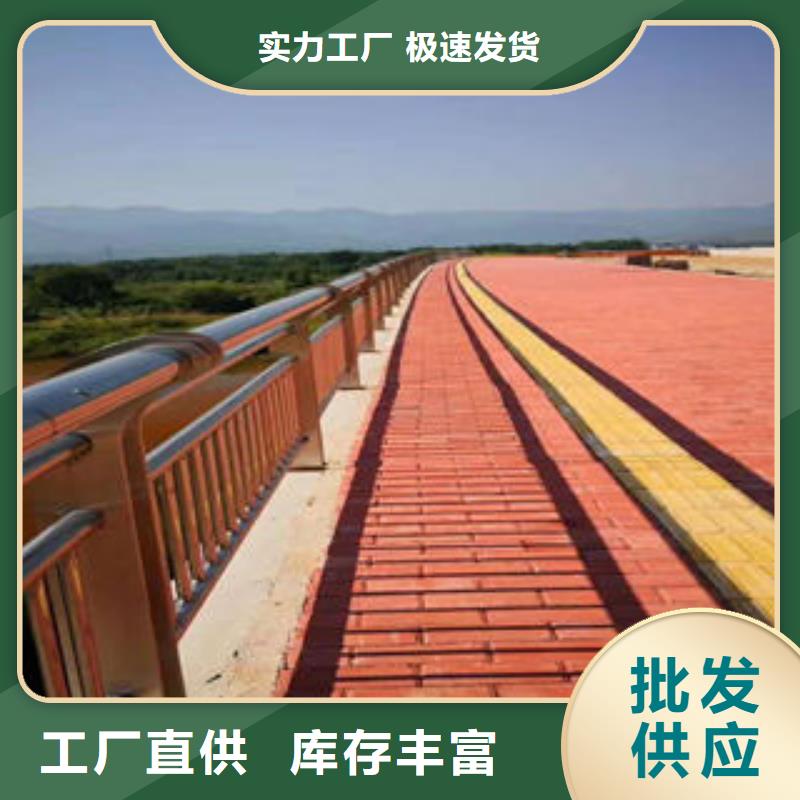 道路护栏_201不锈钢复合管用心制作