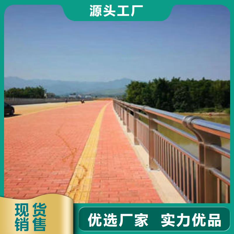 道路护栏,不锈钢复合管楼梯扶手源厂直销