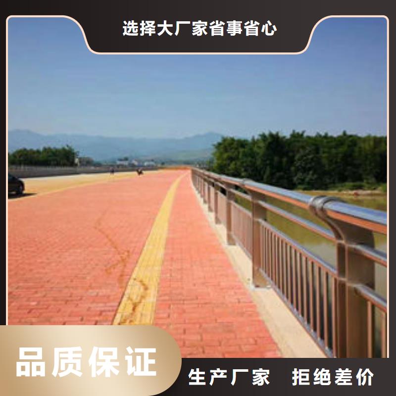 【道路护栏_不锈钢复合管楼梯扶手销售的是诚信】