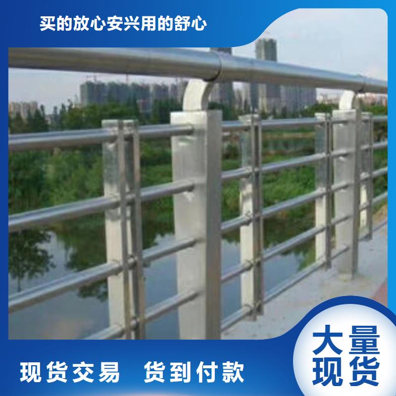 【道路护栏】不锈钢桥梁护栏优选货源