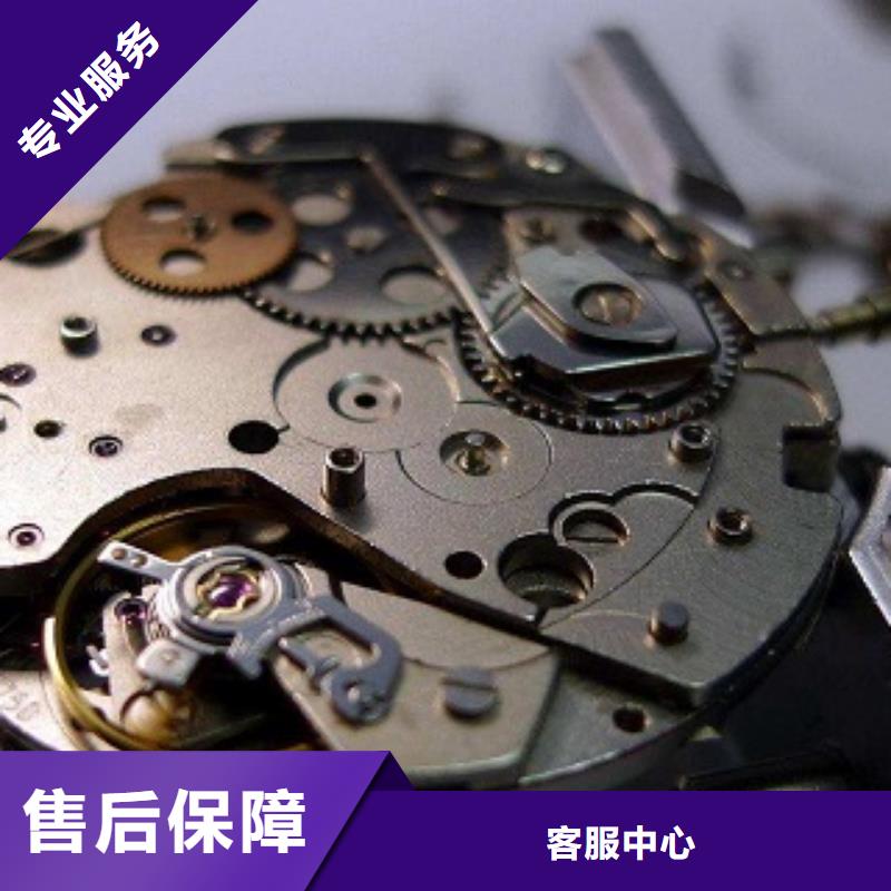 成都11-22【国金修表】专业品质