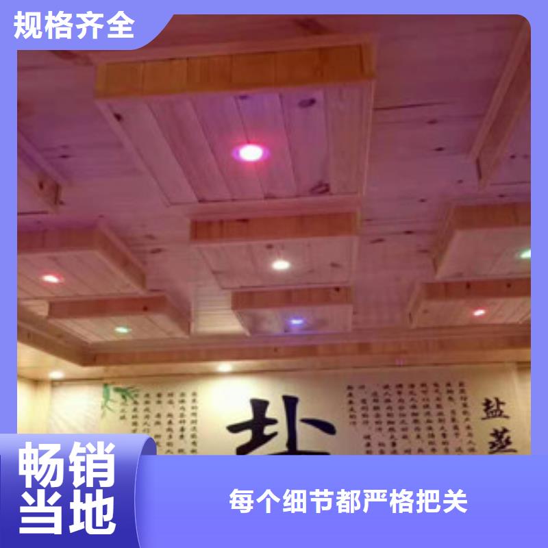 汗蒸房汗蒸房承建厂家新品