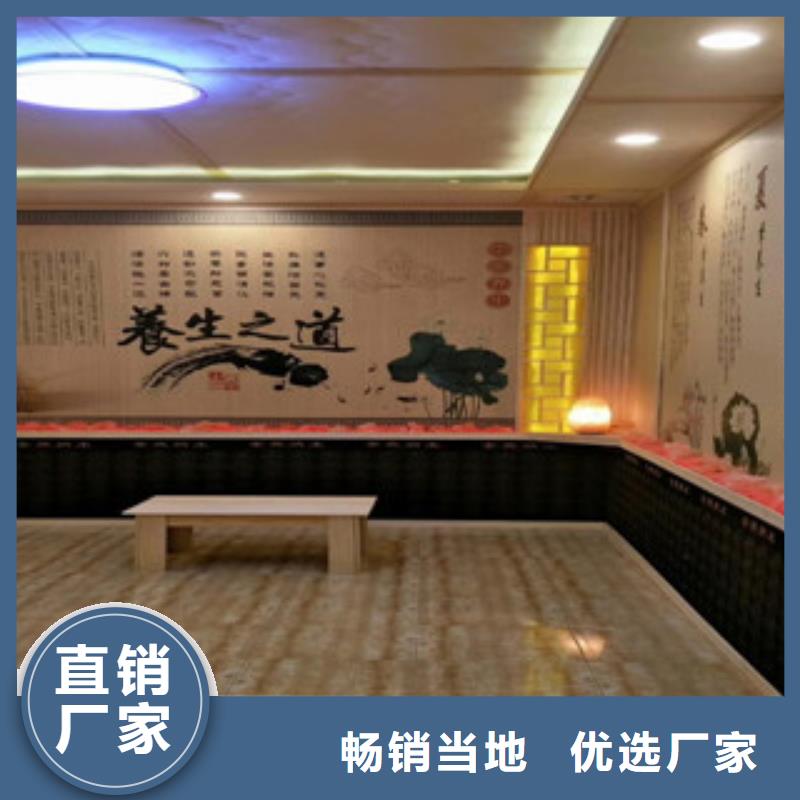 汗蒸房汗蒸房承建批发商