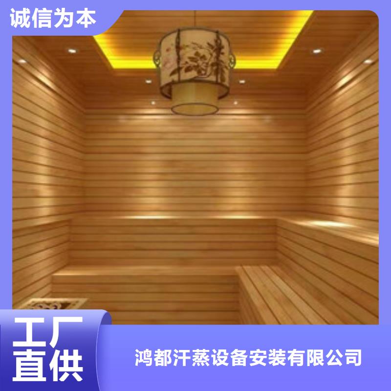 【汗蒸房安装汗蒸房承建同行低价】