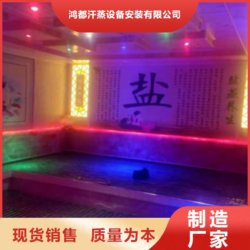 汗蒸房安装价格,汗蒸房公司实拍展现