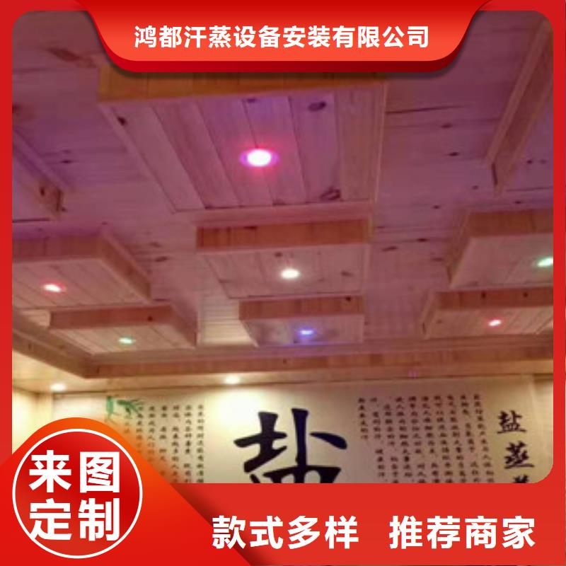 汗蒸房承建使用方法