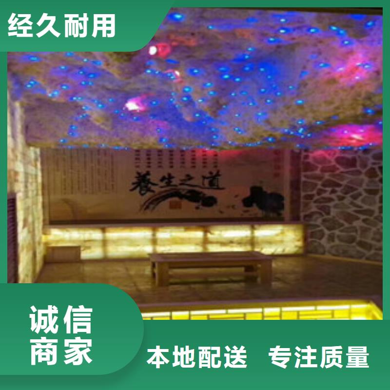 汗蒸房承建性能稳定