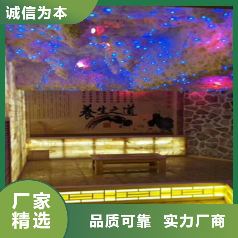 【汗蒸房承建现货快速采购】