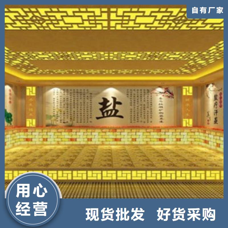 汗蒸房承建实力公司