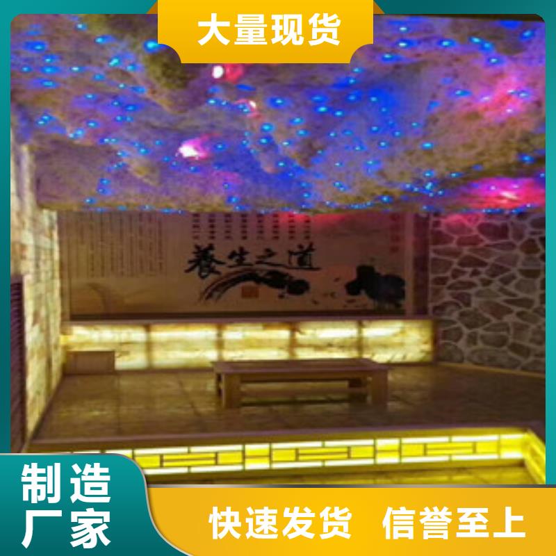 汗蒸汗蒸房施工货品齐全