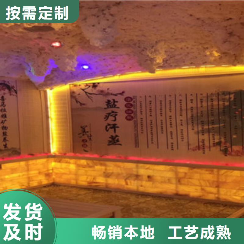 汗蒸1,汗蒸房承建专业品质