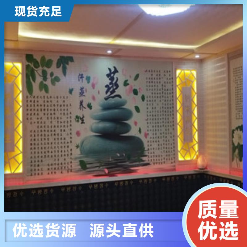 汗蒸1,汗蒸房施工拒绝伪劣产品