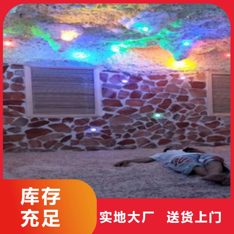 汗蒸1汗蒸房承建经销商