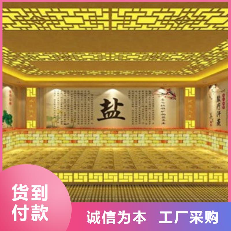 【汗蒸1汗蒸房施工真诚合作】